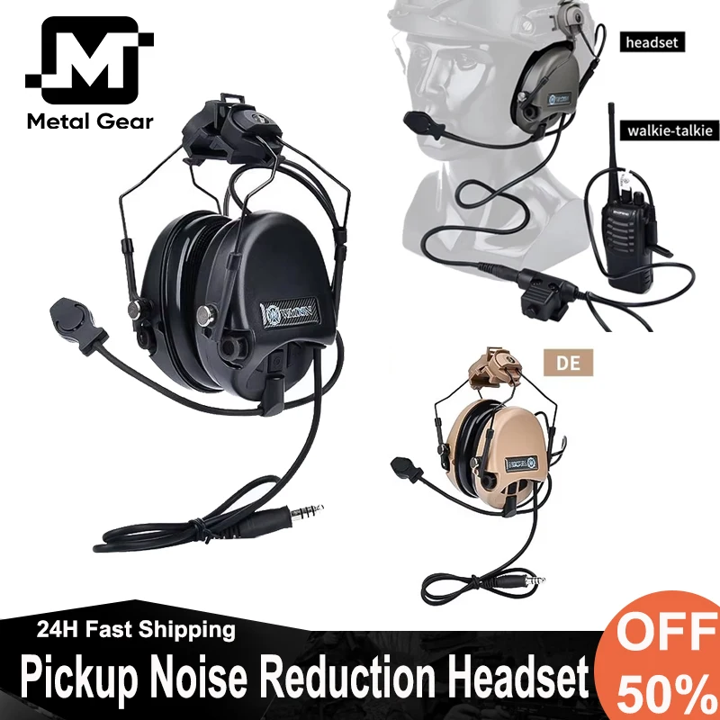 Тактическая гарнитура SF Fast на шлем с шумоподавлением