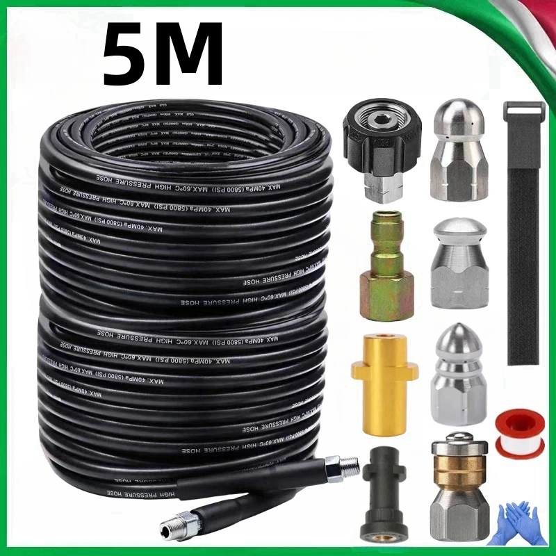 

Комплект для очистки канализации DUTRIEUX 2M-35M для Karcher K2K3K4K5K6k7