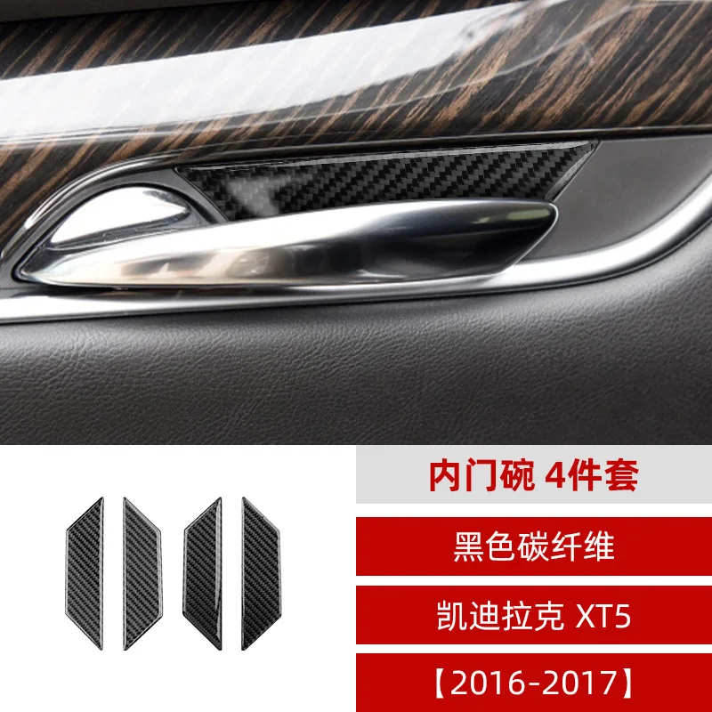 

Для Cadillac XT5 внутренняя дверная чаша из углеродного волокна, декоративная наклейка, внутренняя модификация, наклейка