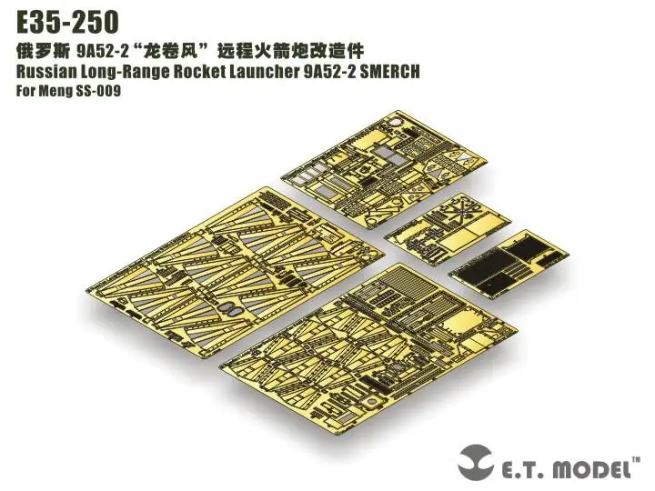 Модель ET 1/35 E35-250 русская ракетная пусковая установка дальнего действия 9A52-2 SMERCH подробная деталь E35250 ДЛЯ Meng SS-009