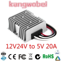 12v24v to 5v 20a 12v to 5v 24v to 5v 20 ampdc power converter vehicle power supply step down module transformer ce rohs