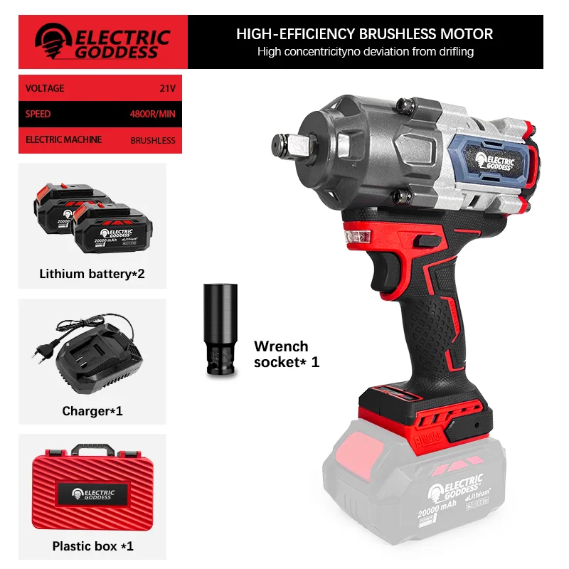 

Аккумуляторный ударный гайковерт ELECTRIC GODDESS 2000NM