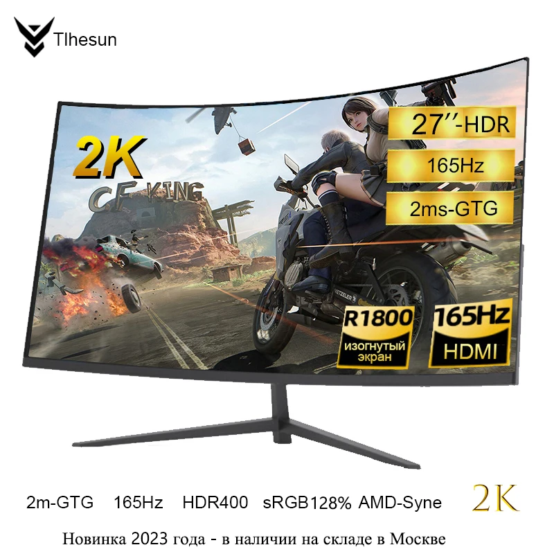 

Monitor 27 inch 2k-144Hz/165Hz Curved display computer Game screen HDMI / DP 1-2ms-gtg HDR resolution 2560*1440
