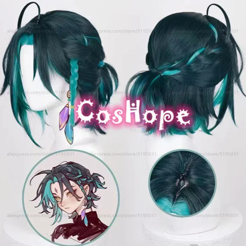 Короткий парик для косплея Xiao термостойкий синтетический с предварительной