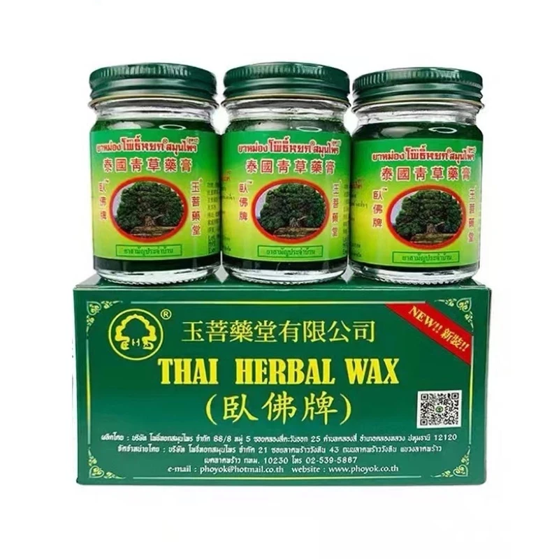 

Thailand Herbal Balm Refresh Skin Care Tiger Cream Dizziness Headache Treatment Thai Pain Ointment Mosquito Relieve Itching Balm