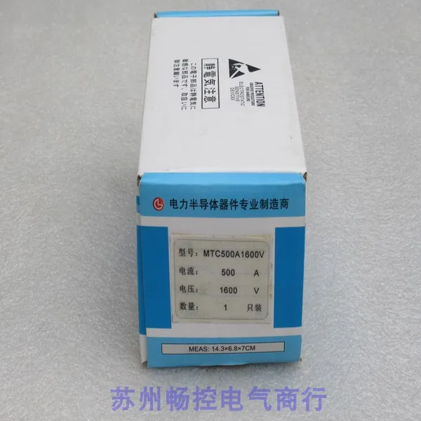 Фото Распродажа со склада: Новый модуль Liujing SCR MTC500A1600V №3