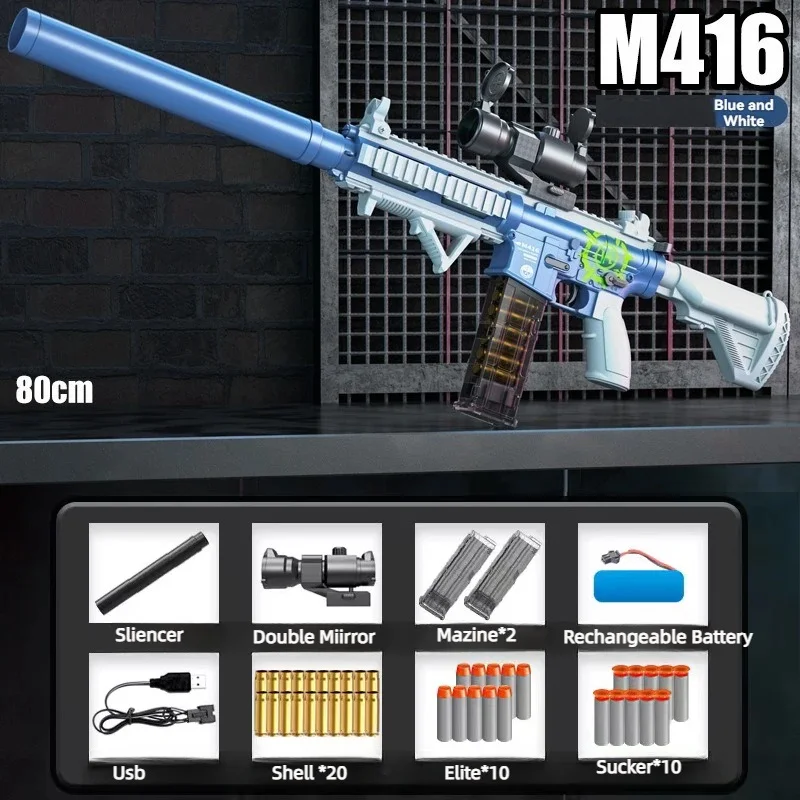 Пневматическая игрушечная винтовка M416
