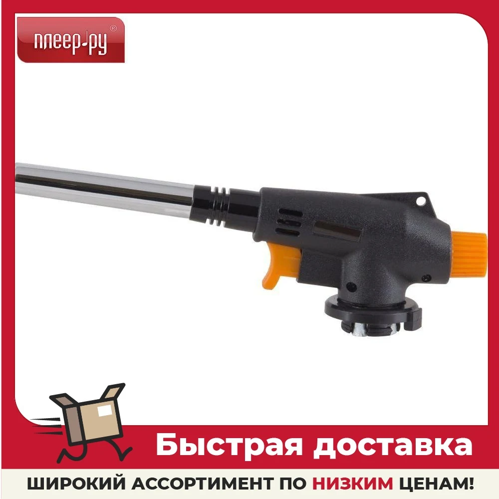 Газовая горелка Energy GT-04 |