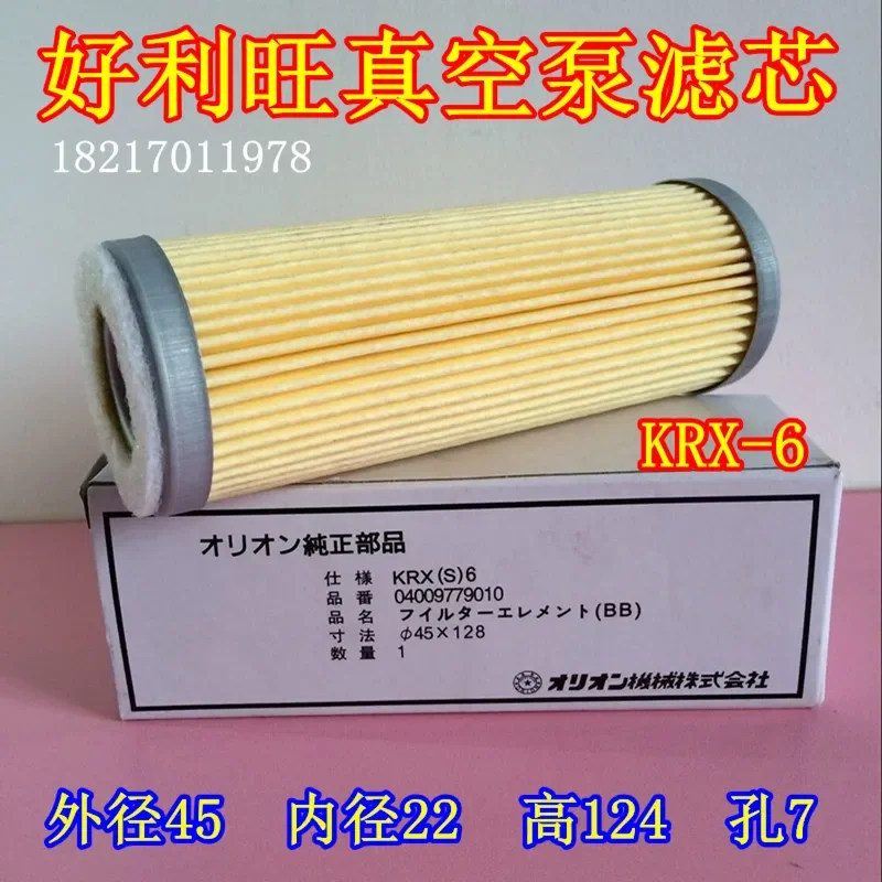 Вакуумный насос элемент воздушного фильтра воздушный впускной фильтр печатной