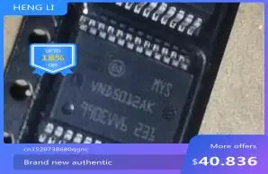 Новинка 100%, бесплатная доставка, VND5012AK