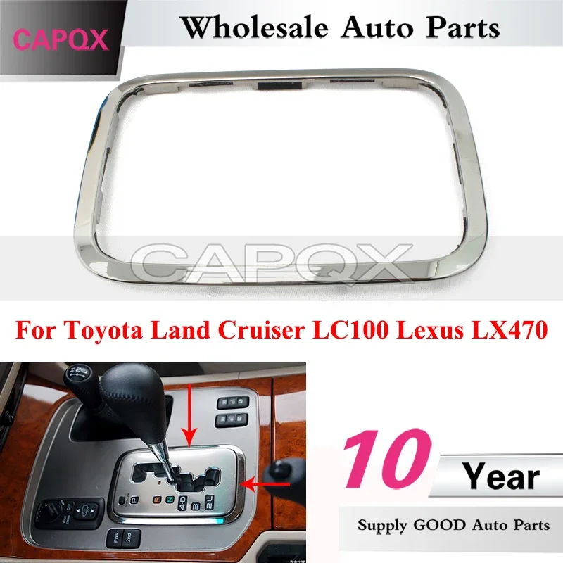 

CAPQX для Toyota Land Cruiser LC100, Lexus LX470, панель рычага переключения передач, яркая полоса, зеркальный рычаг переключения передач, гальваническое покрытие, яркая полоса