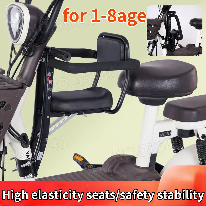 Детское переднее сиденье для электрического велосипеда Складное Сиденье