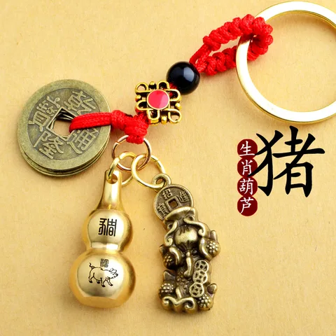 Подвеска в виде знака зодиака Pixiu, брелок для автомобильных ключей, цепочка для ключей с пятью императорами удачи, монета, аксессуары, Китайский Фэншуй, зверь, богатство