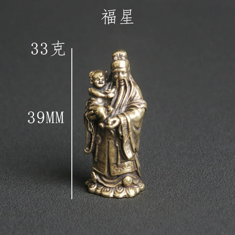 Статуя из чистой латуни Fu Lu Shou San Xian Медная настольная декорация античная