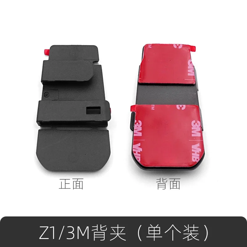 

Для ASMAX шлем Bluetooth F1 аксессуары Z1 умная док-станция комплект динамик гарнитура микрофон