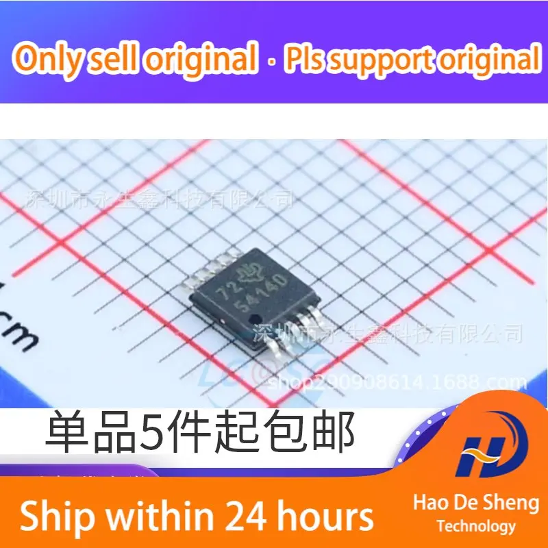 

10PCS/LOT TPS54140DGQR TPS54140 MSOP-10 NEW ORIGINAL IN STOCK