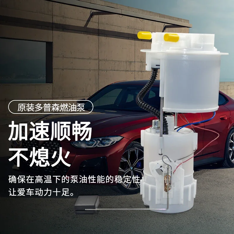 Подходит для Mitsubishi Outlander Yishen Pajero Junge Jinchang Yige Grandi Lingshen space бензонасос в сборе