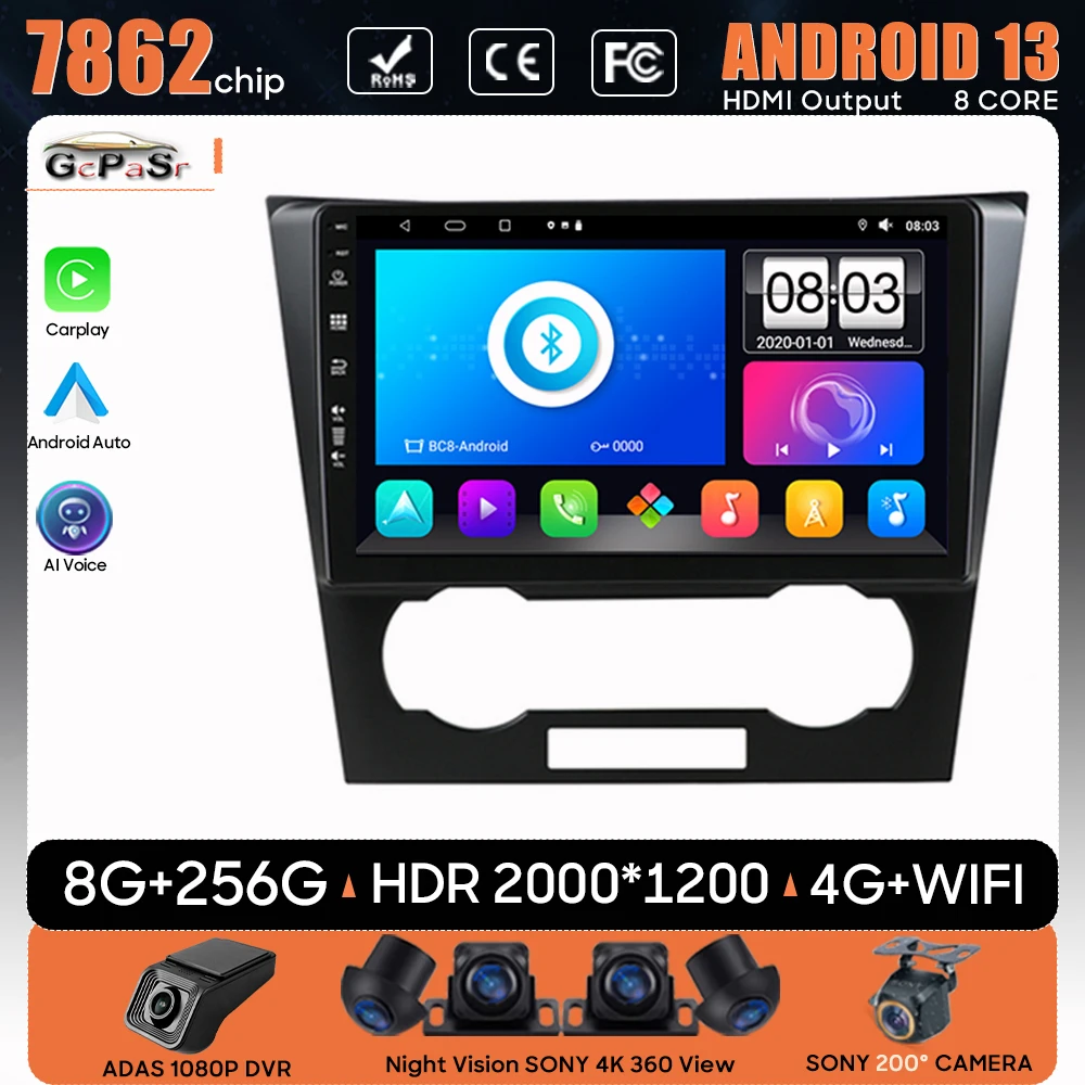Автомобильный радиоприемник Android 13 Carplay для Chevrolet Epica 1 2007-2012 GPS-навигация видеоблок