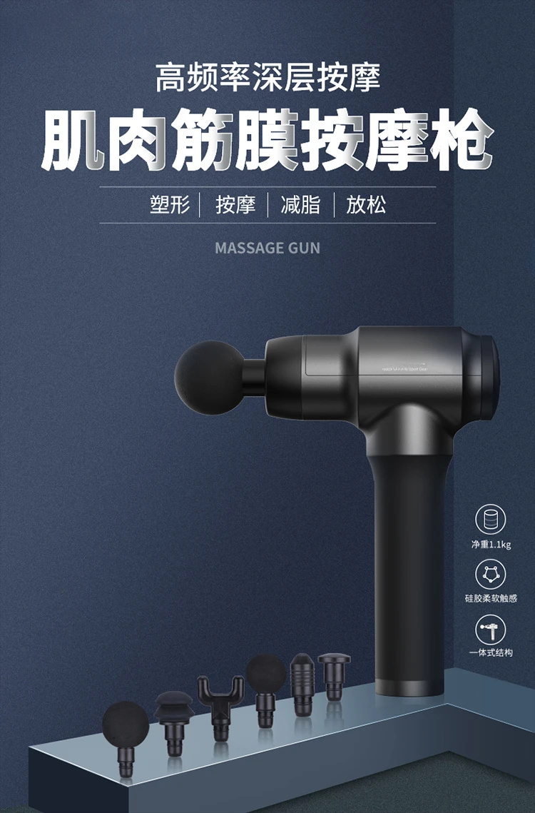 Массажный пистолет для расслабления мышц Электрический высокочастотный молоток