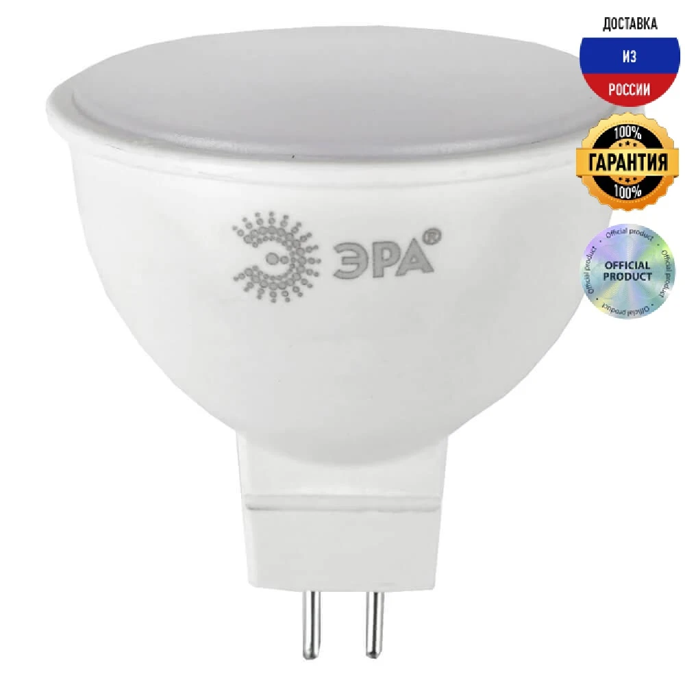 Лампа светодиодная ЭРА GU5.3 11W 6500K матовая LED MR16-11W-865-GU5.3 R Б0045347 |