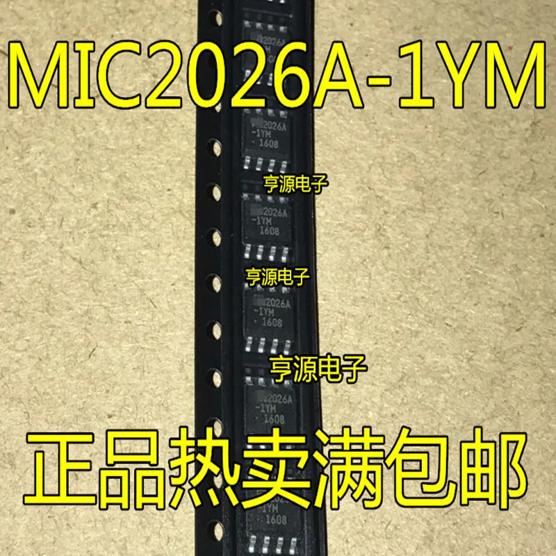 

10pcs MIC2026A MIC2026A-1YM 2026A-1YM MIC2026A-2YM SOP-8