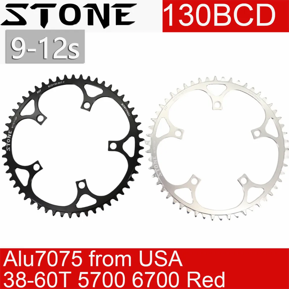 Stone Circle Bike Chainring 130 BCD for Shimano 5700 6700 38 40 48 52 54 56T 58T 60T Road Folding 130bcd for 3sixty for Brompton