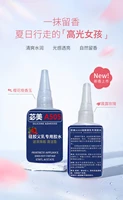 full transparent breast milk special glue a505 skin paste invisible glue disguise fake breast glue free shipping