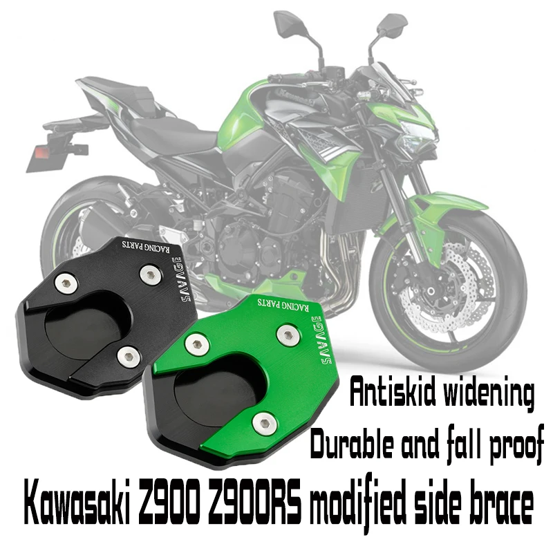 Applicable to Kawasaki Z900 Z900RS modified side brace enlarged chassis side brace enlarged foot stand widened anti-skid pad