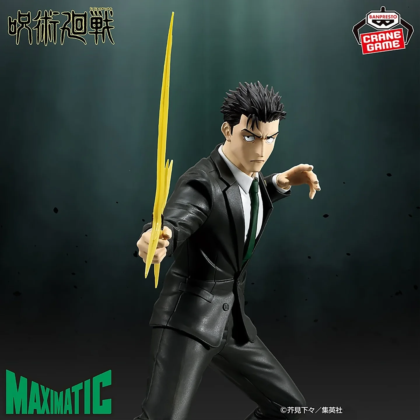 Фото В наличии BANPRESTO MAXIMATIC Jujutsu Kaisen Ⅲ: Юдзи Итадори, Хироми Хигурума, фигурки из ПВХ, 21 см, коллекционные аниме-фигурки, игрушки №3