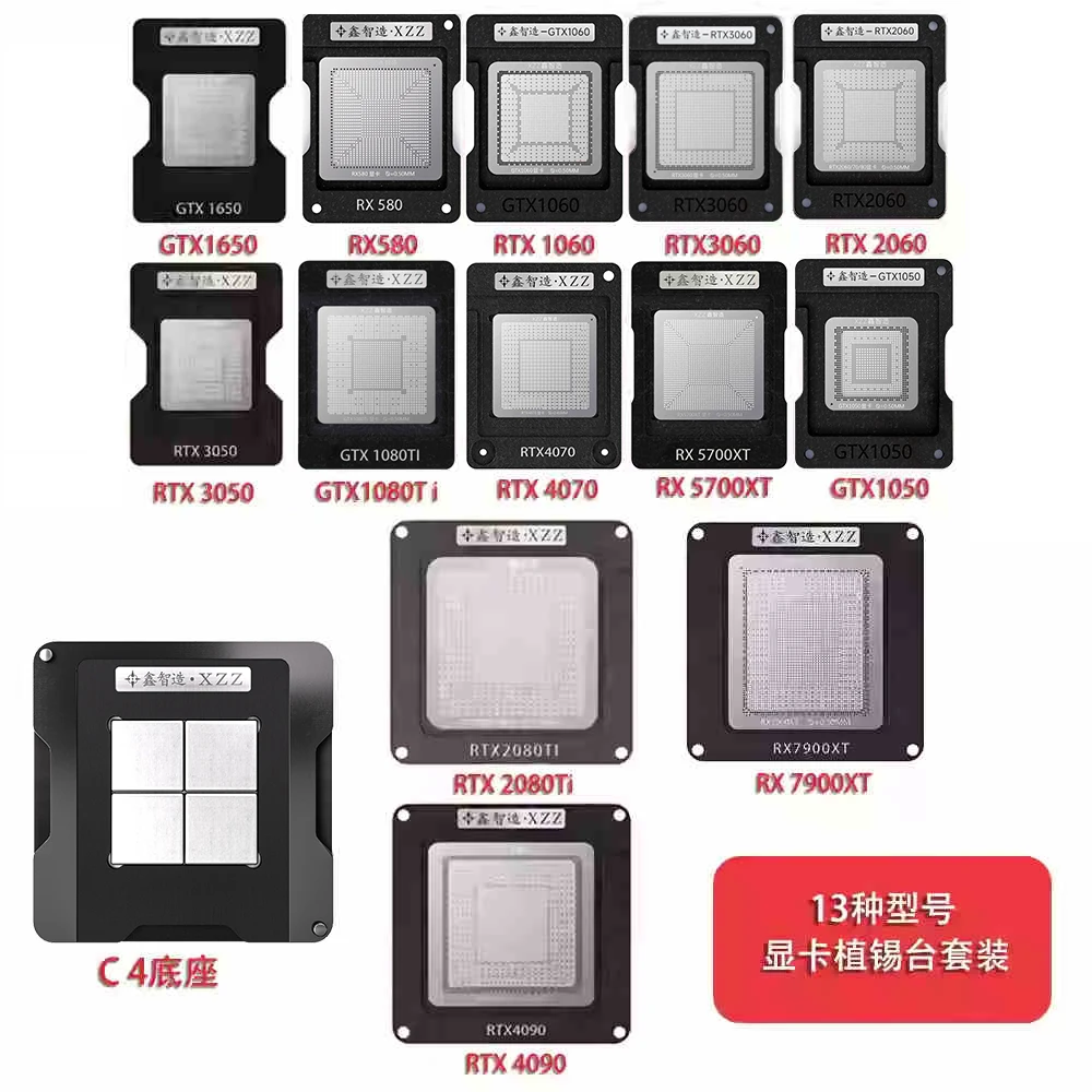 Фото Трафарет XZZ BGA для GTX1050 GTX1060 GTX1080Ti GTX1650 GTX2060 GTX3060 GTX4070 GTX4090 RX7900XT RX6800XT RX6600XT A1990 RTX2080Ti №1