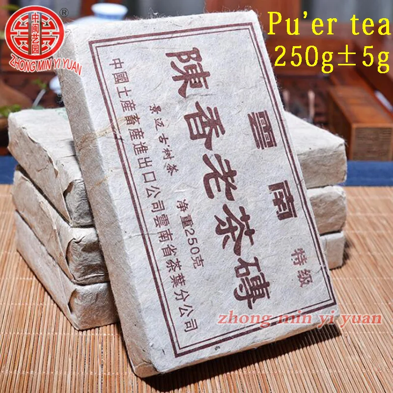 

250 г Китайский Чай Anxi Tiekuanyin, свежий зеленый чай Oolong для похудения, чай для снижения веса, предотвращение атеросклероза, раковая пища, без чайн...
