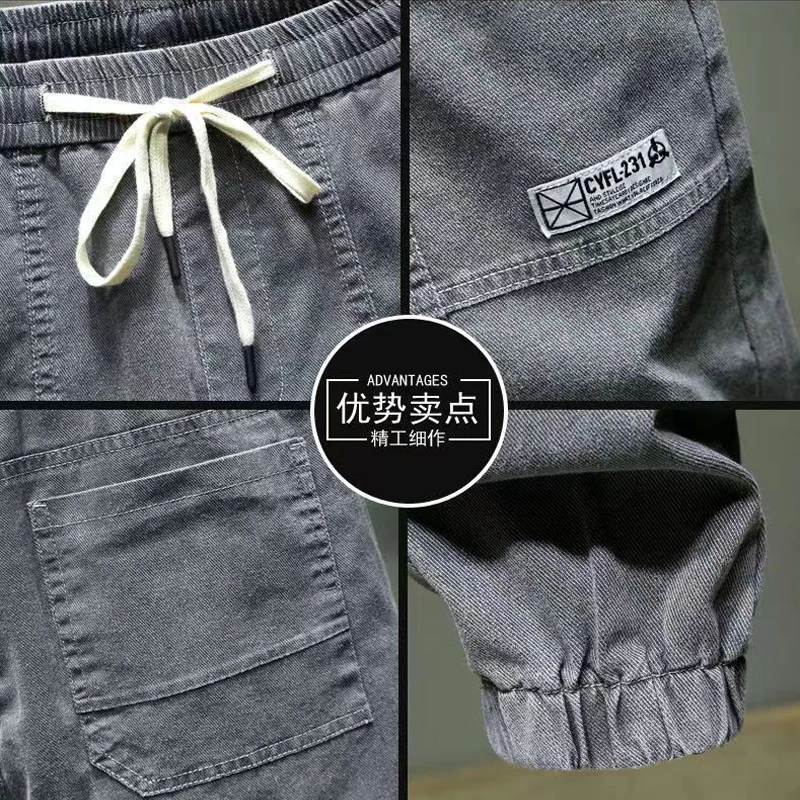 Men's Jeans Men's New Trend Loose Versatile Elastic Waist Nine Points Workwear Casual Harem pants trendy trousers