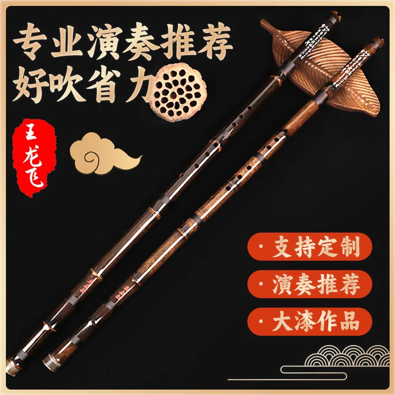 Фото Playing the cave flute, Zizhu old material, Wang Longfei, intonation, transparent tone, detailed discussion on procurement №1