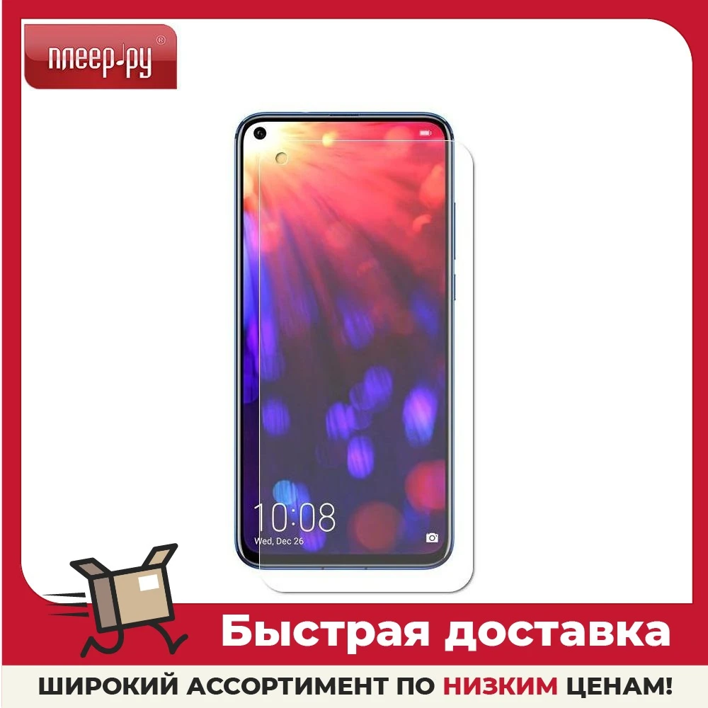 Защитное стекло Liberty Project для Samsung Galaxy A21s Tempered Glass 0.33mm 2.5D 9H 0L-00049062 | Мобильные