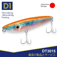 d1 top water bait espetit surface lure 140mm 30g walk the dog pencil floating long casting stickbaits for bass trout fishing