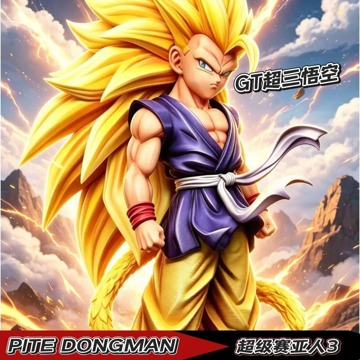 Фото Фигурка Dragon Ball GT Super Saiyan 3 Гоку Чиби, версия Final Battle. Светлоголовая обезьяна с хвостом 25 см, подвижная фигурка из ПВХ, игрушка-подарок №2