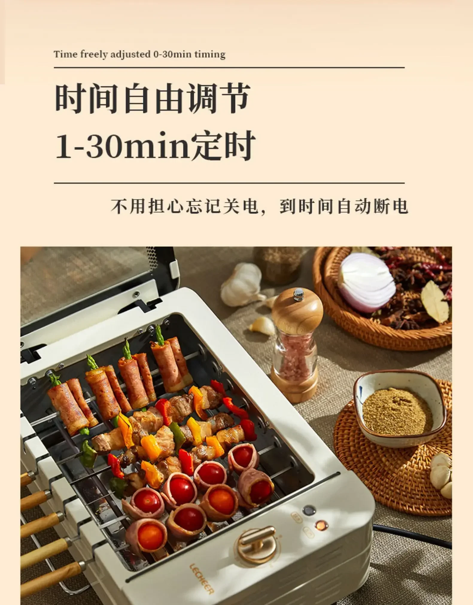 Barbecue Machine Smokeless Automatic Rotation Indoor Kebab Multi-function Skim Electric Grill 220V