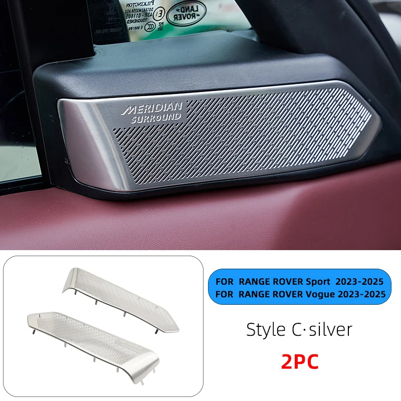 

Для Land Rover Sport Range Rover Vogue 2023-2025 аудио решетка динамик декоративная сетка автозапчасти модификация защита