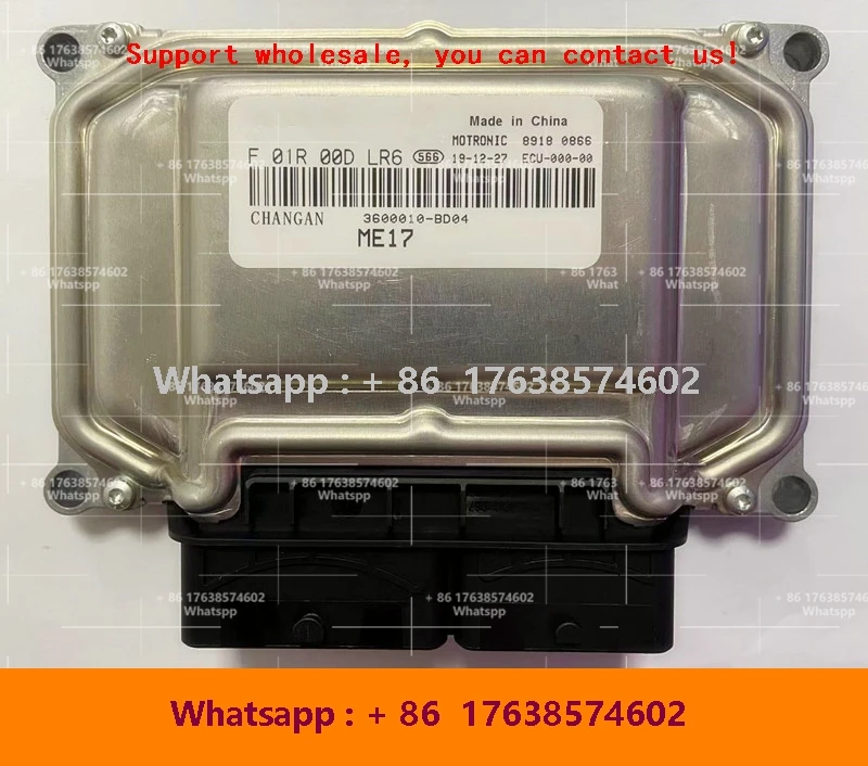 Электронный блок управления ME17 компьютерная плата F01R00DLR6 3600010-BD04 F01RB0DLR6 для Auchan A600