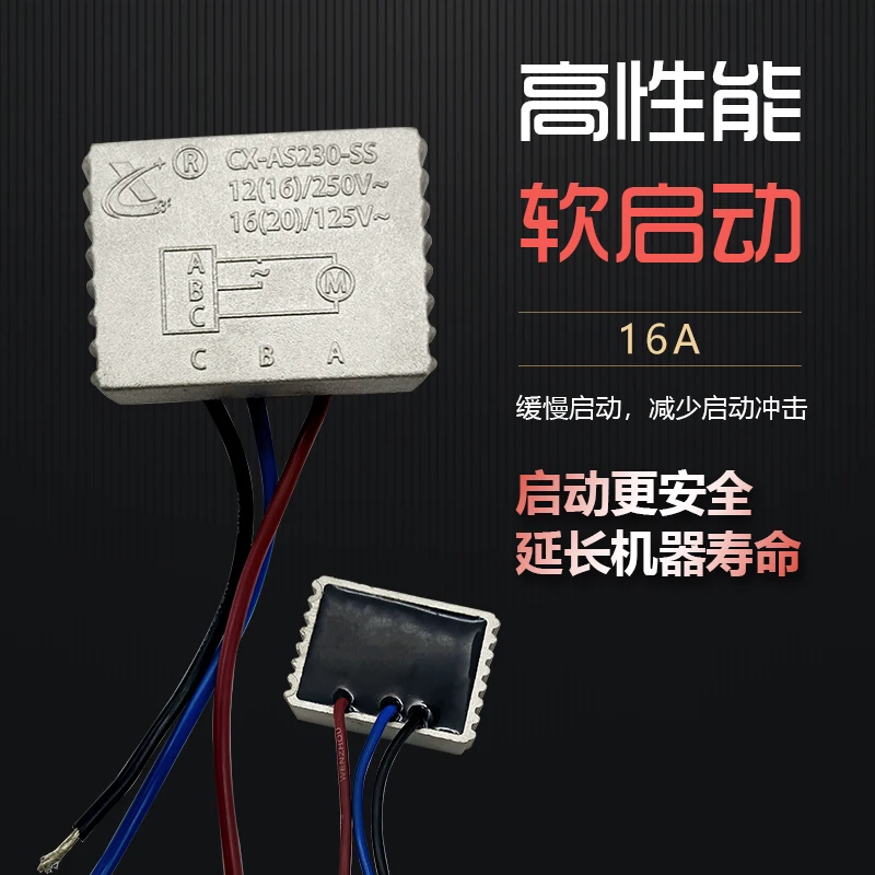 Шлифовальная машина Shenheng 192 Liukun 150 180 угловая шлифовальная модуль мягкого пуска