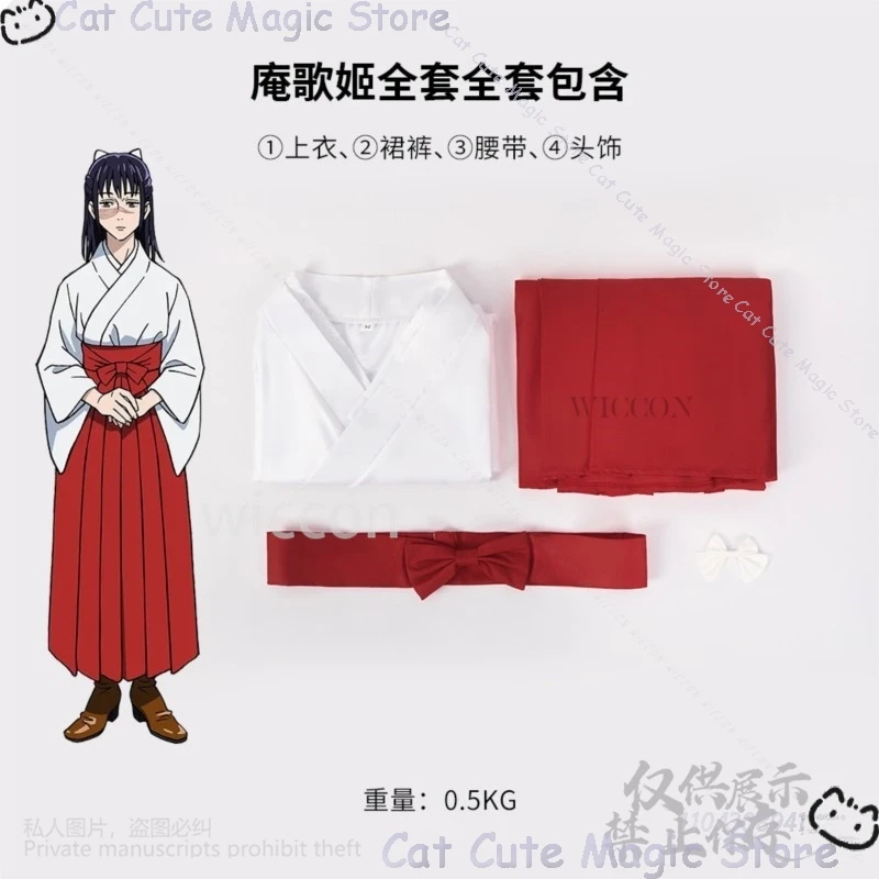 Аниме дзюдзюцуо Косплей Ютаме Иори японский костюм кимоно униформа платье парик