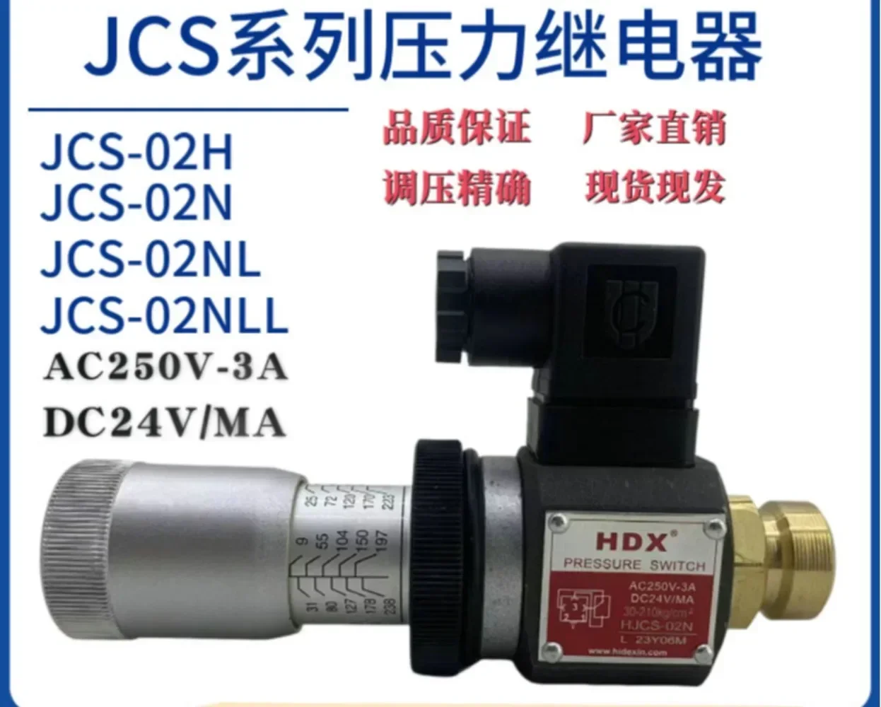 Реле гидравлического давления Φ Регулируемый переключатель HJCS-02N/NLL