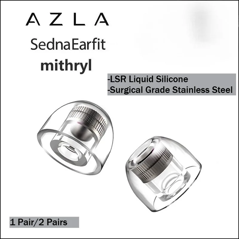 Фото Набор внутриканальных амбушюр AZLA Mithryl с силиконовыми насадками LSR и стальным стержнем — Комплект аудиоаксессуаров №1