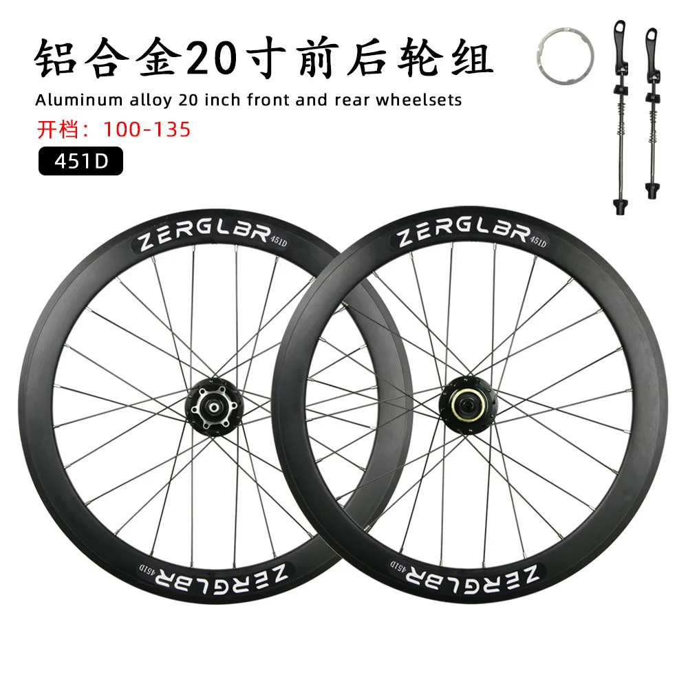 20 inch 451 aluminium alloy Wheelset Bearing large cutter ring high frame hub folding Bicycle Wheels