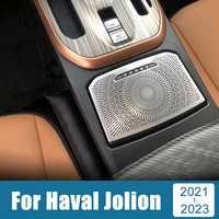 car accessories for haval jolion 2021 2022 2023 stainless steel panel cover central control water cup frame sound trim sticker