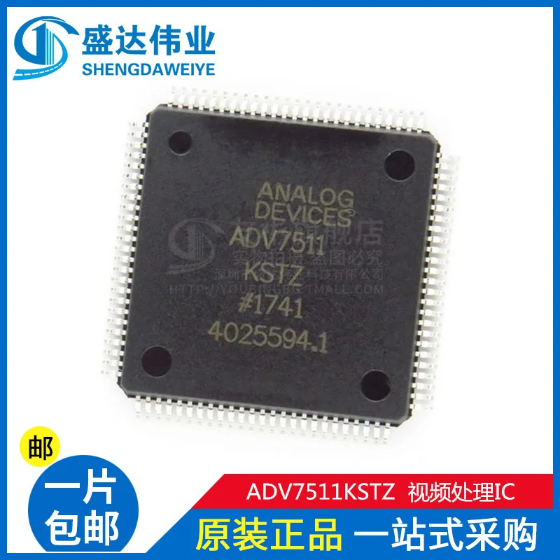 

free shipping ADV7511KSTZ LQFP-100 10PCS