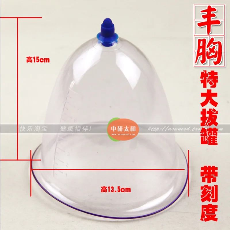 

New Enlarge Breast Cupping for Female Breast Massager Female Cupping 13.5cm 2 Pieces Chinese Vacuum Set Cupping Massage