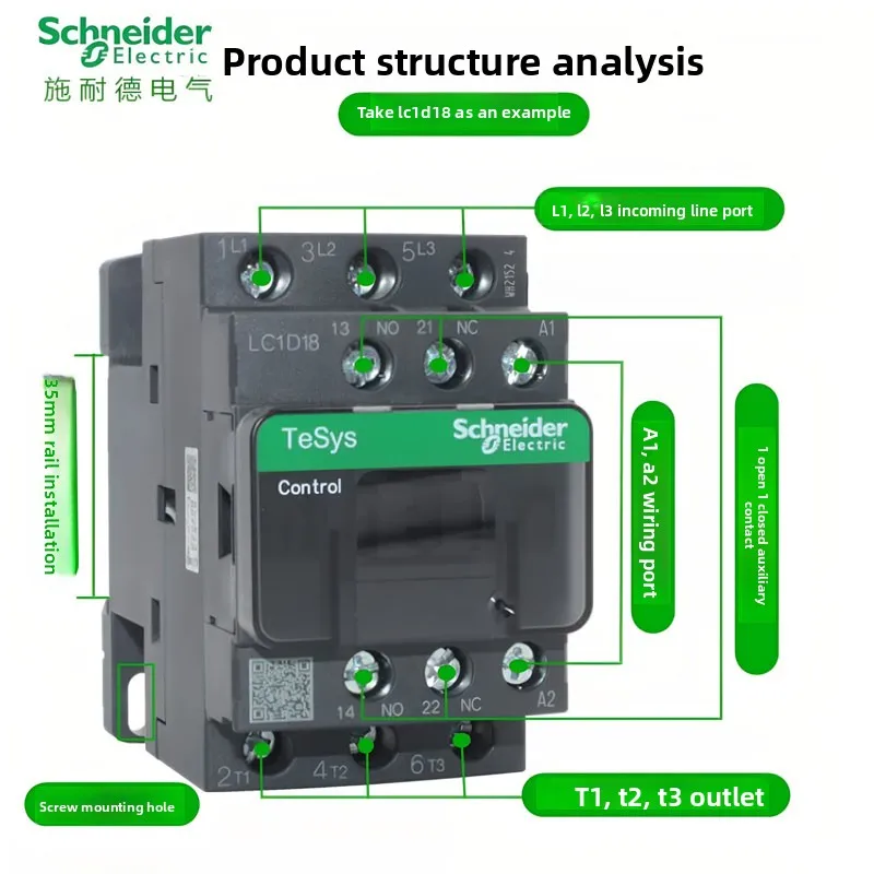 Фото Контактор переменного тока Schneider Electric LC1D 220В однофазный LC1D09M7C 18А 32А 50А для лифтов, трехфазный AC380В 24В 220В 110В 48В №5