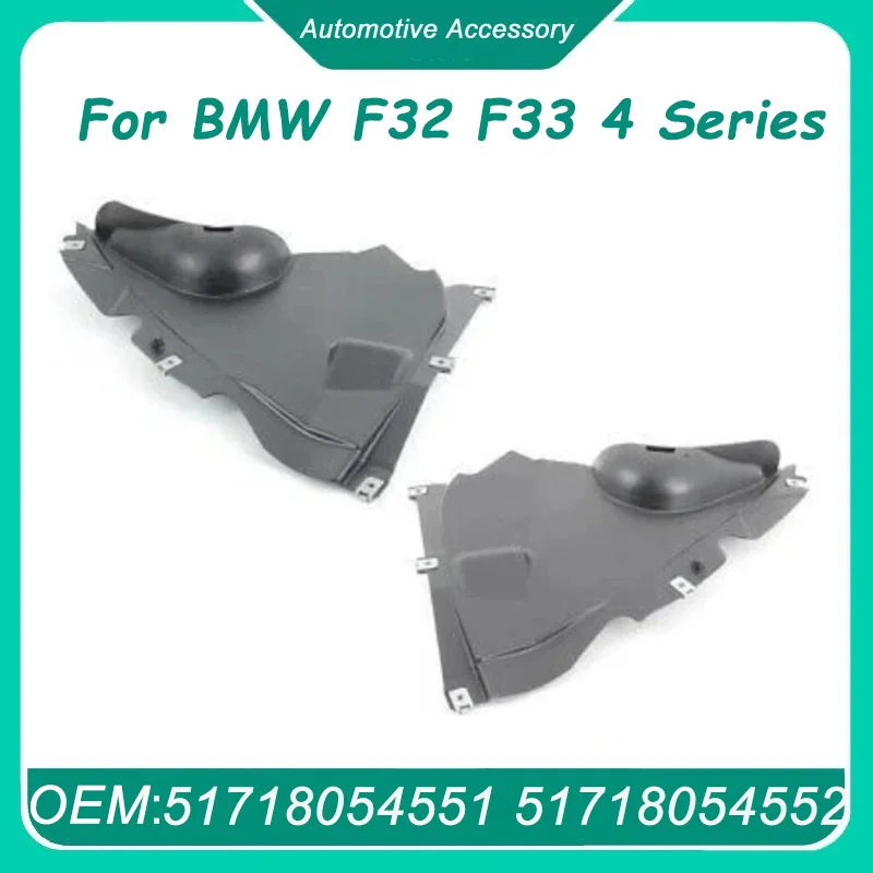 

51718054551 51718054552 1 шт. передний левый или правый вкладыш крыла для BMW F32 F33 серии 4