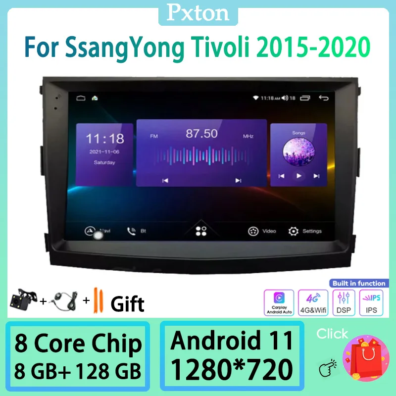 

Pxton Android Touch Screen Car Radio Stereo Multimedia Player For SsangYong Tivoli 2015-2020 Carplay Android Auto 8+128G DSP 4G